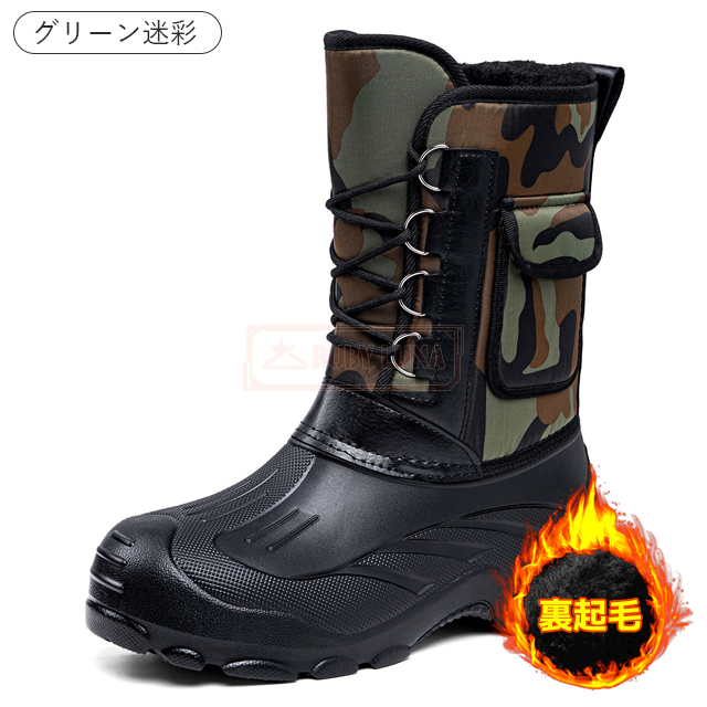 最安挑戦 冬新作 送料無料 新作 スノーブーツ メンズ スノーシューズ ハイカット 厚手 裏起毛 暖かい 雪靴 冬靴 防寒ブーツ 登山靴 耐磨耗 衝撃吸収 防寒 防水 滑り止め 裏ボア ウィンターブーツ 雪道対応 釣り アウトドアシューズ 疲れない_8