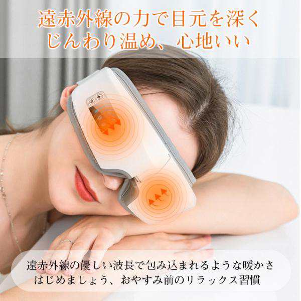 RELX アイウォーマー・目元エステ・ホットアイマスク