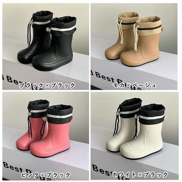 送料無料 新品 キッズ レインシューズ レインブーツ レディース 長靴 雨具 子供 男の子 女の子 男女兼用 おしゃれ かわいい シンプル 完全防水 梅雨対策 台風対策 アウトドア 防滑 防水靴 軽量 滑りにくい_1