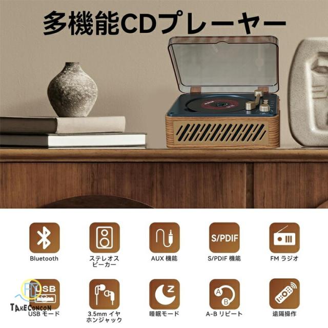 cd ラジオ bluetooth レトロ TEAC レトロ Bluetooth CD ラジオ TEAC