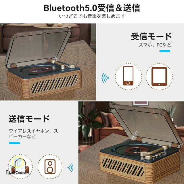 CDプレーヤー レトロBluetooth5.4 受信＆送信 ステレオスピーカー CD