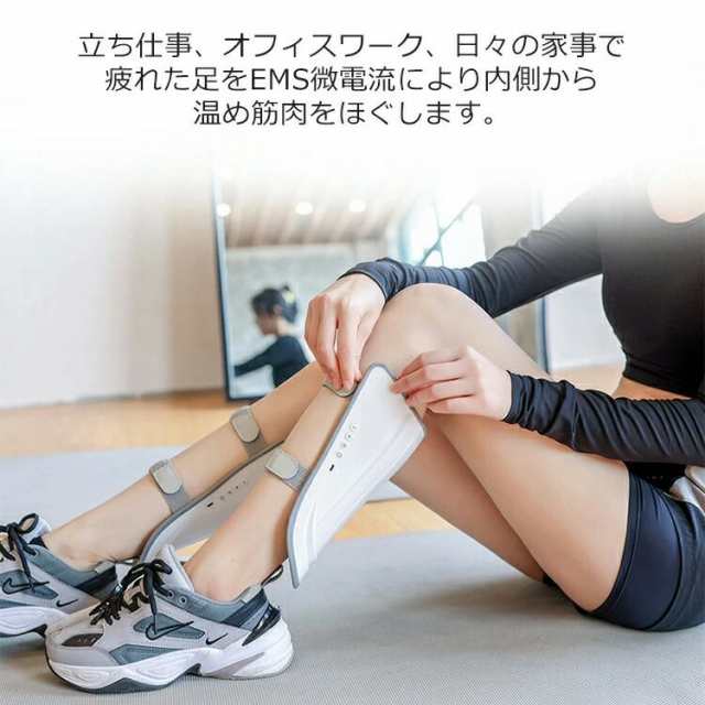 フットマッサージャー ふくらはぎ 足痩せ ems 温感 マッサージ器 足