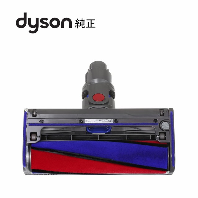 ダイソン Dyson 純正 ソフトローラー クリーン ヘッド SV10 V8 シリーズ対応 掃除機 パーツ 部品 輸入品【新品】