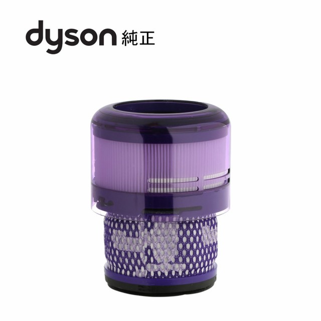 ダイソン Dyson 純正 掃除機 パーツ フィルター SV19 オムニグライド