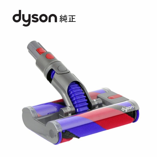 ダイソン Dyson 純正 ダブルソフトローラー ヘッド フラフィクリーナー ...