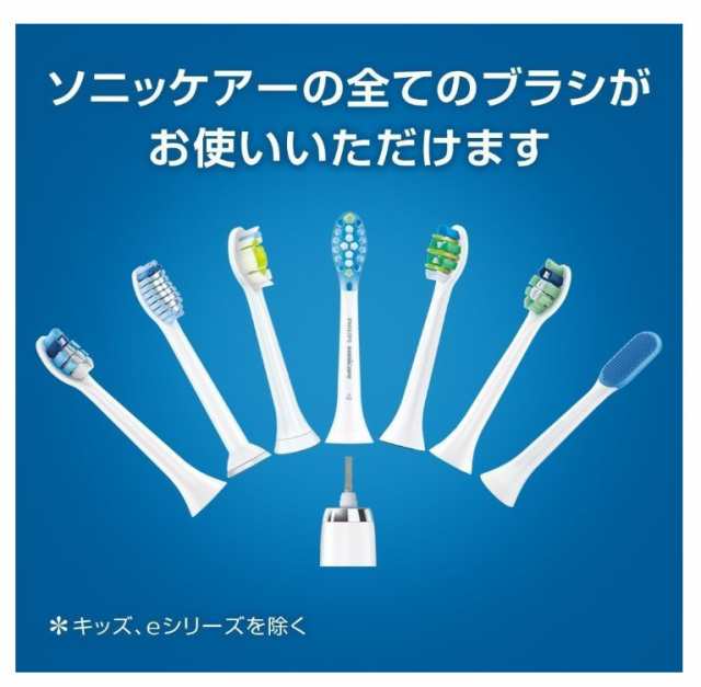 Philips(フィリップス) ソニッケアー 純正 電動歯ブラシ 替えブラシ