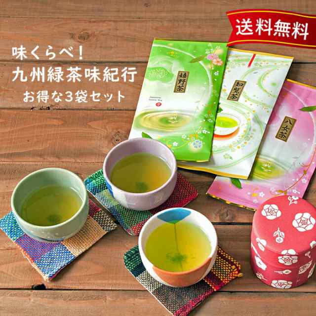 八女茶・嬉野茶お茶セット - 酒