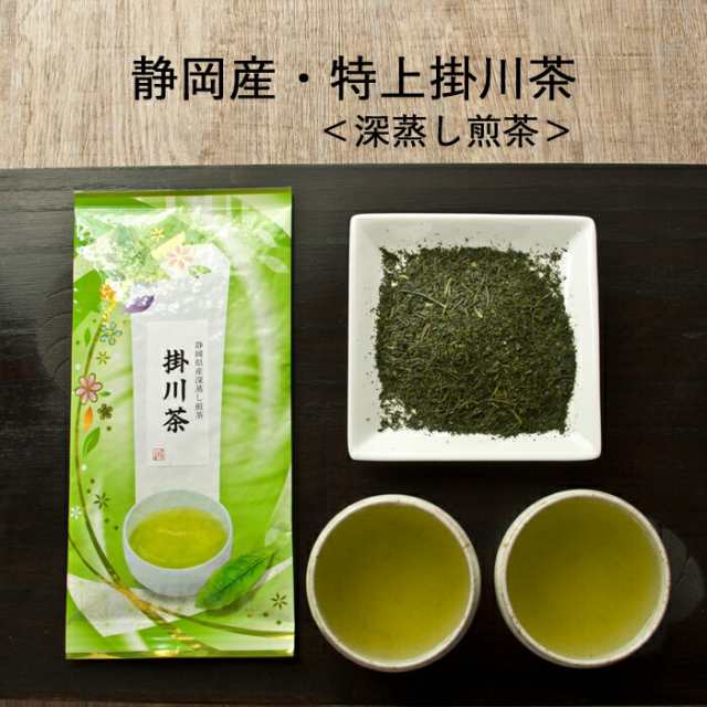 静岡県産煎茶 特上掛川茶80ｇ入り 緑茶 煎茶 深蒸し茶 緑茶 お茶 定番