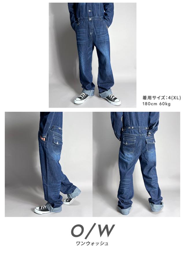 ツナギ デニム メンズ おしゃれ 作業服 作業着 ワークウェア