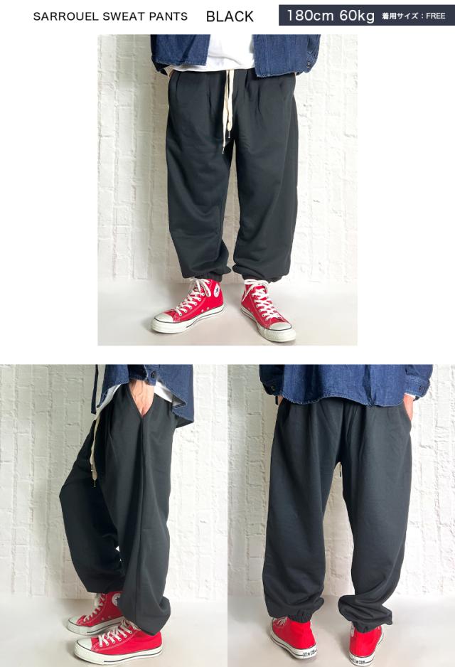 スウェットパンツ メンズ サルエルパンツ ワイド 太め ジョガー