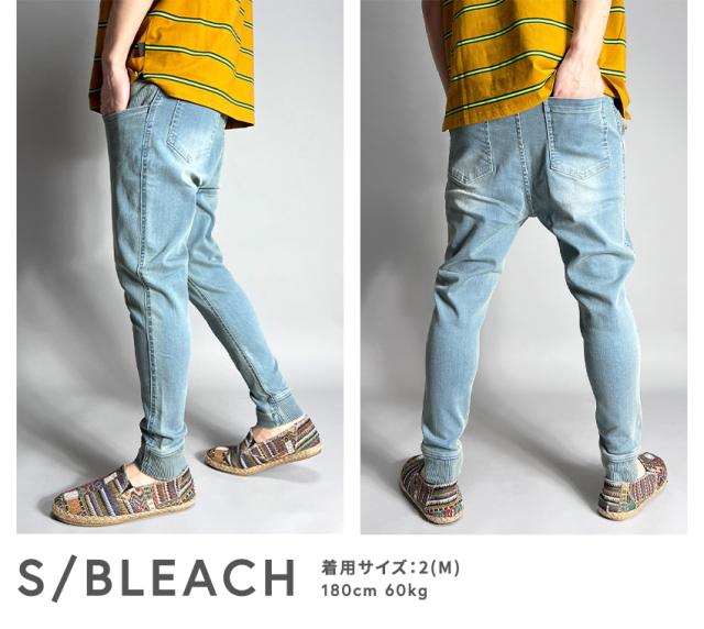 ジョガーパンツ デニムパンツ サルエルパンツ イージーパンツ