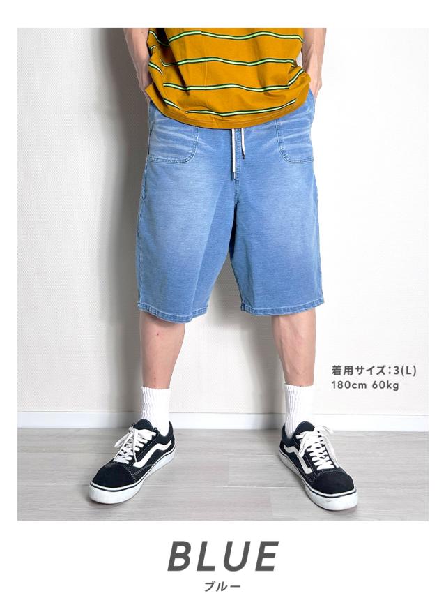【ジョンブル】サルエルパンツ　ハーフパンツ　テーパード　ボタンフライデニム　S サルエルパンツ メンズ レディース ハーフパンツ デニム