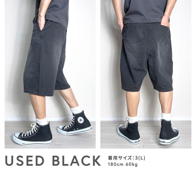 ハーフパンツ メンズ 膝下 五分丈 カットデニム 短パン