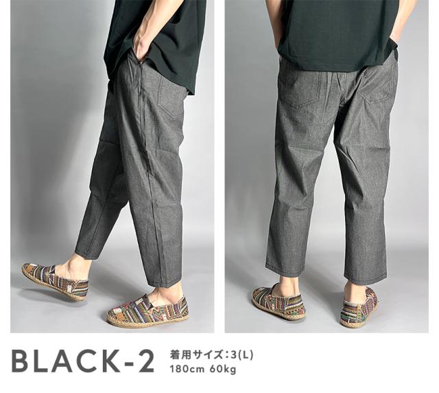 クロップドパンツ メンズ 涼しい 接触冷感 シャンブレー デニム