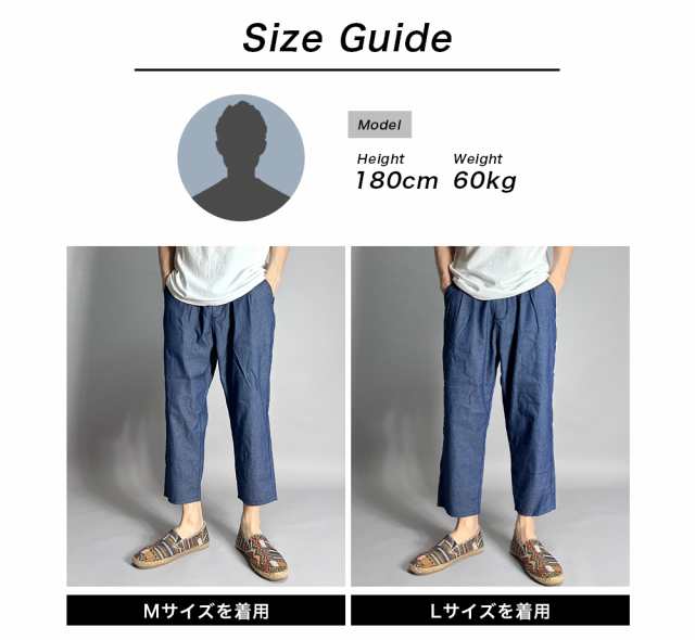 楽天市場】デニムパンツ メンズ ストレッチ ちょいサルエル