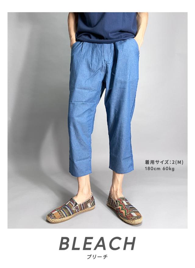 メンズ カジュアル クロップドパンツ ワイドジーンズ 男女兼用 楽天市場】ジョガーパンツ デニム メンズ 2way デニムパンツ