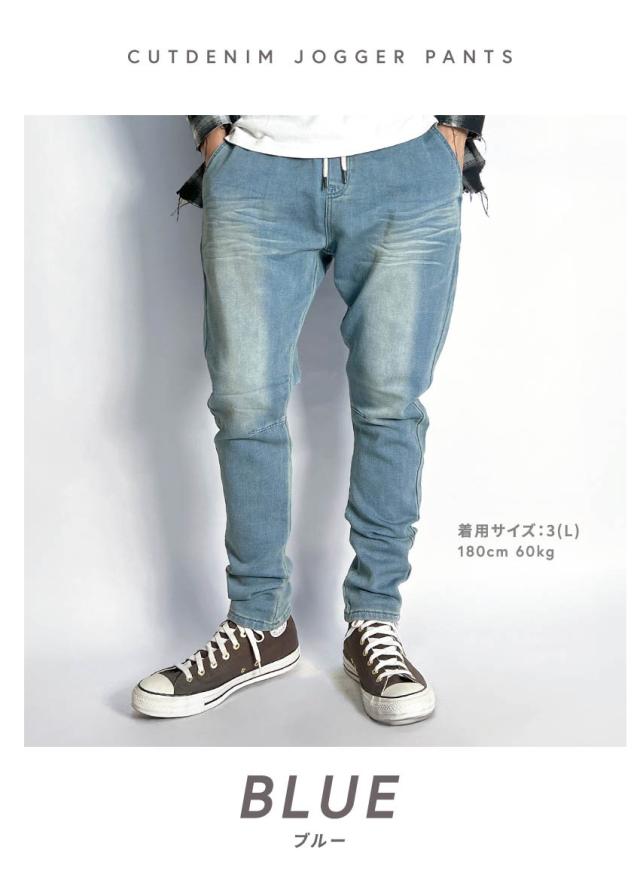 メンズ ストレッチ ジョガーパンツ スウェットパンツ サルエルパンツ 藍 L メンズ ストレッチ ジョガーパンツ スウェットパンツ サルエル