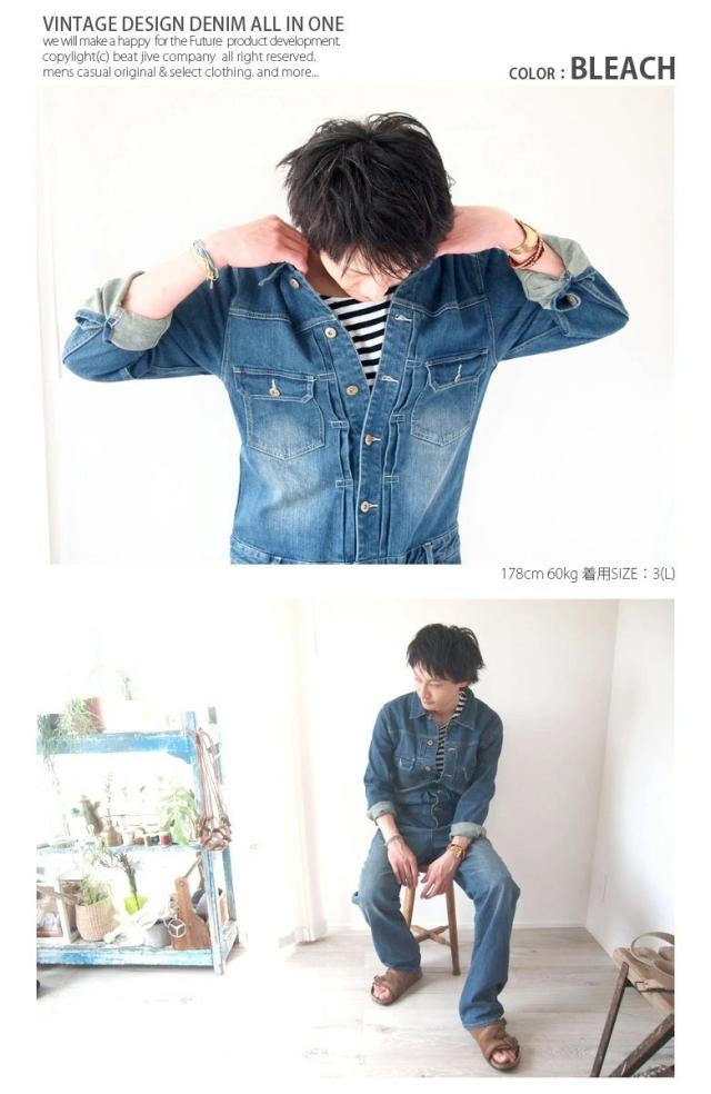 ツナギ デニム サロペット カバーオール オールインワン つなぎ デニム