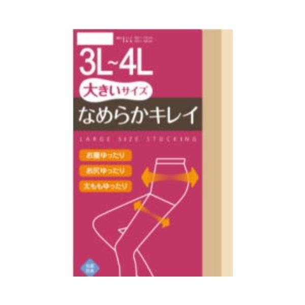 2セット 3L 4L 大きいサイズ ストッキング 格安 レディース 30代 40代 50代 60代 インナー まとめ買い パンスト ゆったりサイズ のびのび つま先補強 セレモニー