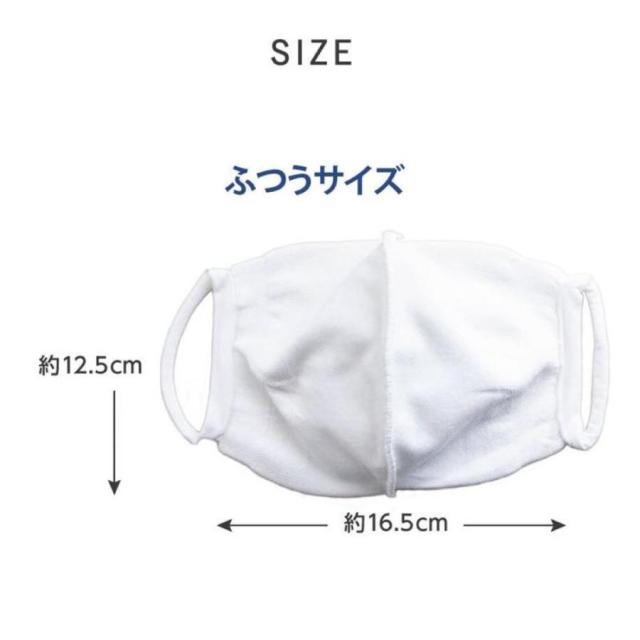 50枚 マスク 日本製 白 ホワイト セール SALE 洗える 国産 まとめ買い 楽フリーマスク 人気 男女兼用 子ども のびのび快適 ムレにくい 風邪予防 立体構造 冬_3