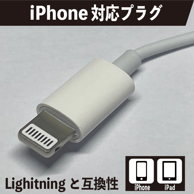 3つ購入で＋1つプレゼント！】 【期間限定特価】 iPhone対応 シンプル