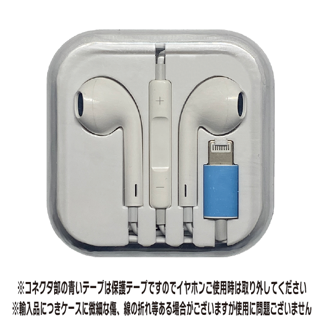 純正品] Earpods lightning端子 新品未使用 - イヤホン