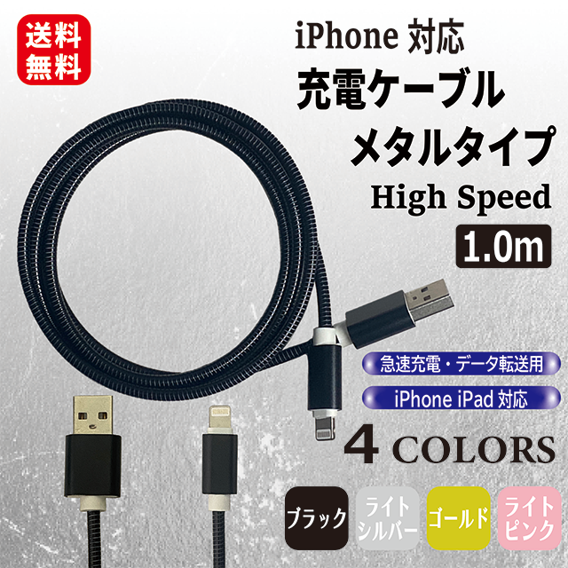 タイプC 1本2m iPhone 充電器 高速純正品同等 データ転送(7Ok1