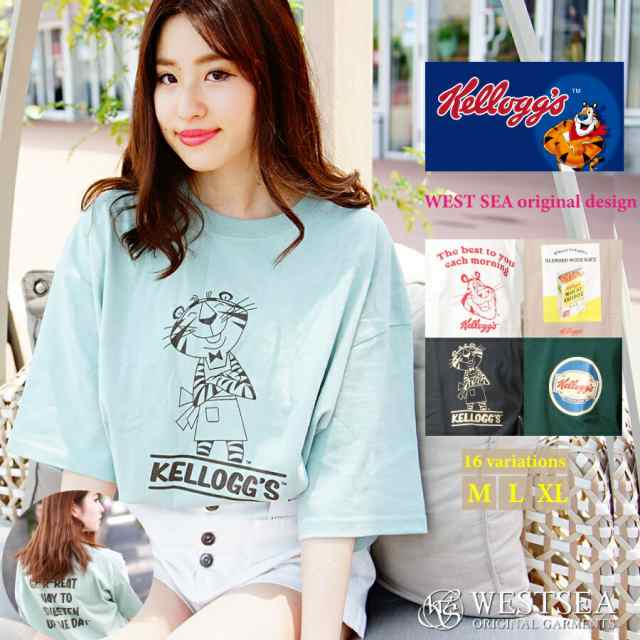 Tシャツ メンズ 半袖 オシャレ レトロ Tシャツ イラスト かわいい レディース カレッジロゴ ブランド ケロッグ Kellogg S キャラクター の通販はau Pay マーケット Tsubomi Shop