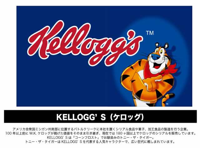 Tシャツ メンズ 半袖 オシャレ レトロ Tシャツ イラスト かわいい レディース カレッジロゴ ブランド ケロッグ Kellogg S キャラクター の通販はau Pay マーケット Tsubomi Shop