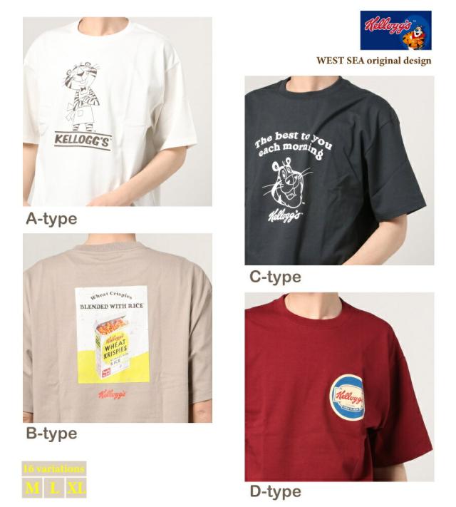 Tシャツ メンズ 半袖 オシャレ レトロ Tシャツ イラスト かわいい レディース カレッジロゴ ブランド ケロッグ Kellogg S キャラクター の通販はau Pay マーケット Tsubomi Shop