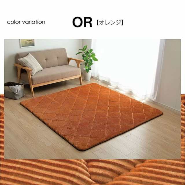 約185×300cm ホットカーペット 対応 ラグ 滑りにくい 防音 ボリューム 厚い へたりにくい コーデユロイ 無地 クッション フローリング  の通販はau PAY マーケット - saiina | au PAY マーケット－通販サイト