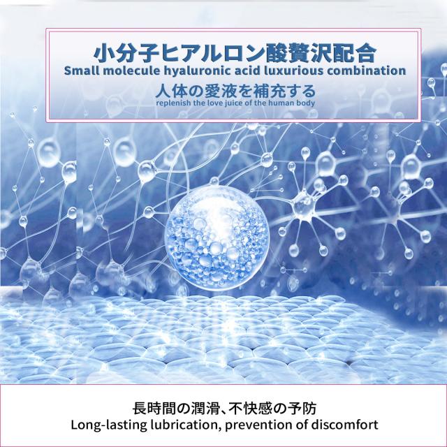 潤滑ローション、 水溶 性 ジェル 洗い不要、潤滑ゼリー 人気