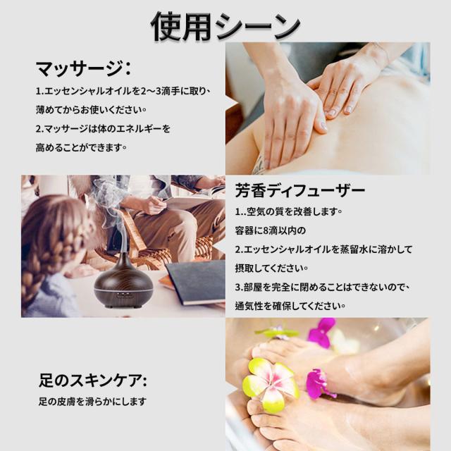 マッサージ オイル アロマセット-人気トップ6の香り、ボディオイル