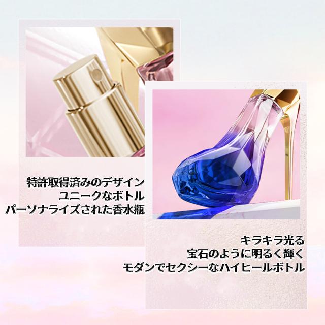 ファッション香水 女性、フェロモン香水 女性用、ウッディフローラル