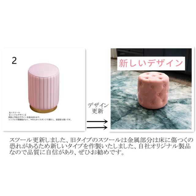 ドレッサー 北欧風 鏡台 オシャレ お姫系 LEDミラー ベロア調 ピンク