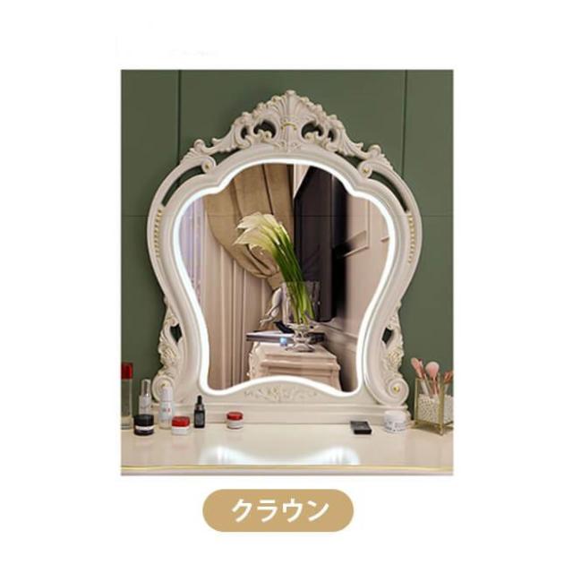 北欧風 ホワイト 80cmオシャレドレッサーお姫系 大理石天板 LEDミラー