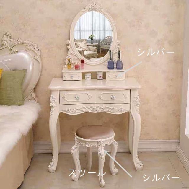 ドレッサー おしゃれ アンティーク風 自社製品 北欧風 鏡台 綺麗 お姫系 コスメ台 化粧台 ロココ調 テーブル スツール LEDライト 棚 寝室 大容量 収納 セット_15