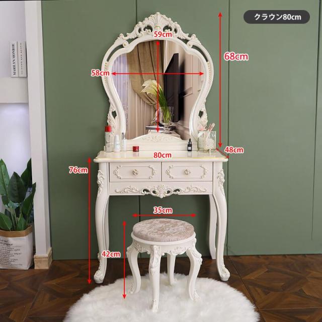 ドレッサー おしゃれ アンティーク風 自社製品 北欧風 鏡台 綺麗 お姫系 コスメ台 化粧台 ロココ調 テーブル スツール LEDライト 棚 寝室 大容量 収納 セット_18