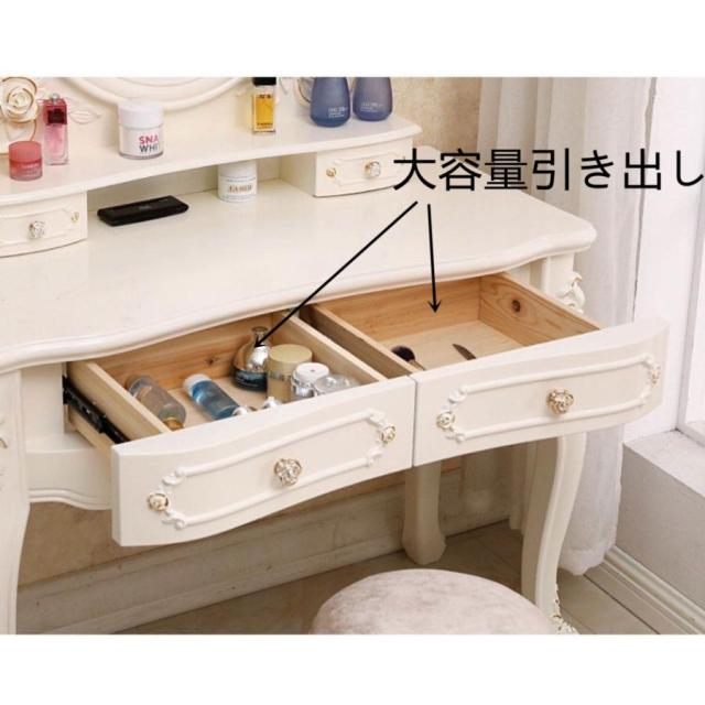 ドレッサー おしゃれ アンティーク風 自社製品 北欧風 鏡台 綺麗 お姫系 コスメ台 化粧台 ロココ調 テーブル スツール LEDライト 棚 寝室 大容量 収納 セット_8