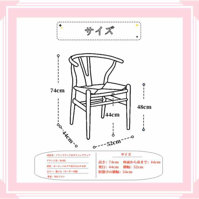 ダイニングチェア 固体木チェア 紙糸座面 リビング用 在宅ワーク用　オーク ペーパーコード アームチェア リプロダクト 北欧インテリア 