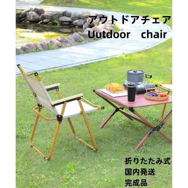 アウトドアチェア 折り畳み コンパクト outdoor chair 椅子 超軽量 キャンプチェア 釣りチェア BBQ用 一人掛け 小型 耐荷重100KG 庭 室内