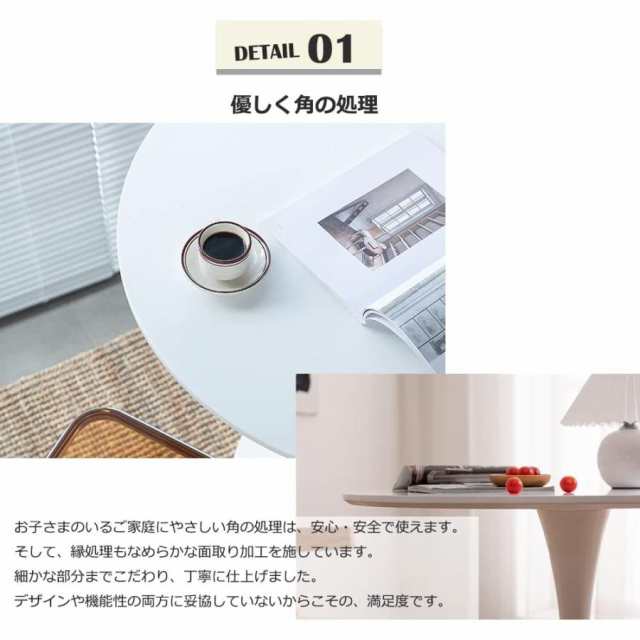 ダイニングテーブル 丸テーブル 白 幅80cm 組み立て簡単 お