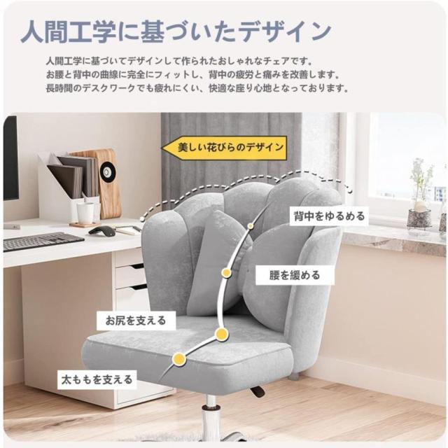 オフィスチェア デスクチェア パソコンチェア 360度回転 座面 オフィスチェア デスクチェア パソコンチェア 360度回転 座面