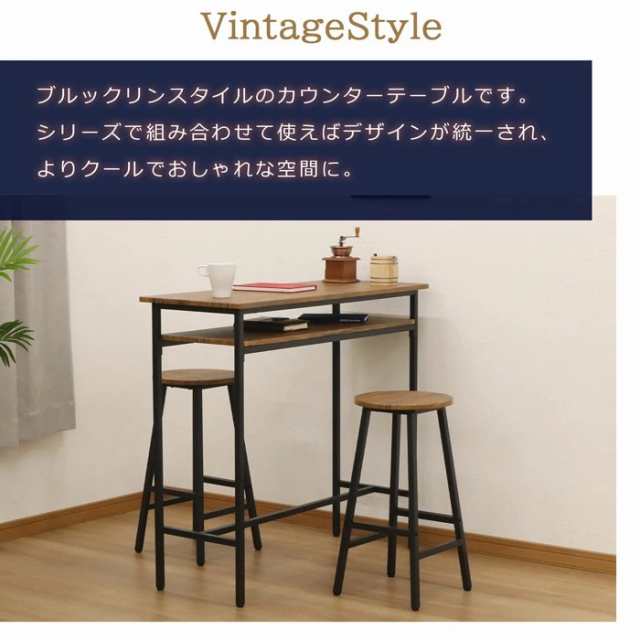 カウンターテーブル ブラウン 【組立品