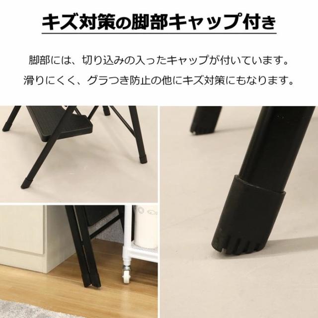 踏み台 脚立 3段 折りたたみ ブラック 踏台 ステップ踏み台 ステップ台 ステップ はしご 飾り台 掃除 洗車台 コンパクト シンプル 耐荷重80kg 手すり付きスチール 完成品 送料無料 SE-4110 エイアイエス_3