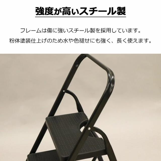 踏み台 脚立 3段 折りたたみ ブラック 踏台 ステップ踏み台 ステップ台 ステップ はしご 飾り台 掃除 洗車台 コンパクト シンプル 耐荷重80kg 手すり付きスチール 完成品 送料無料 SE-4110 エイアイエス_4