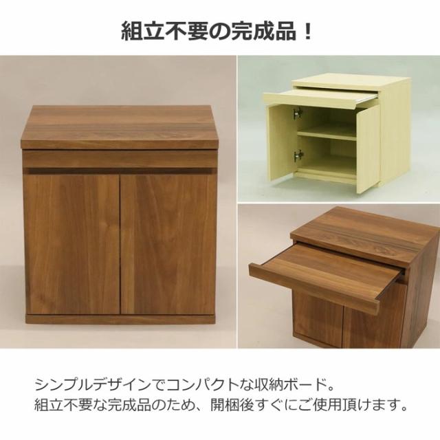 収納ボード スライドトレー付 キャビネット 幅50 ブラウン SYB-5052 完成品 送料無料 （沖縄・離島不可） 代引き不可 サイドテーブル ナイトテーブル 仏壇下台 下台 背面化粧 シンプル モダン エイアイエス 家具_1