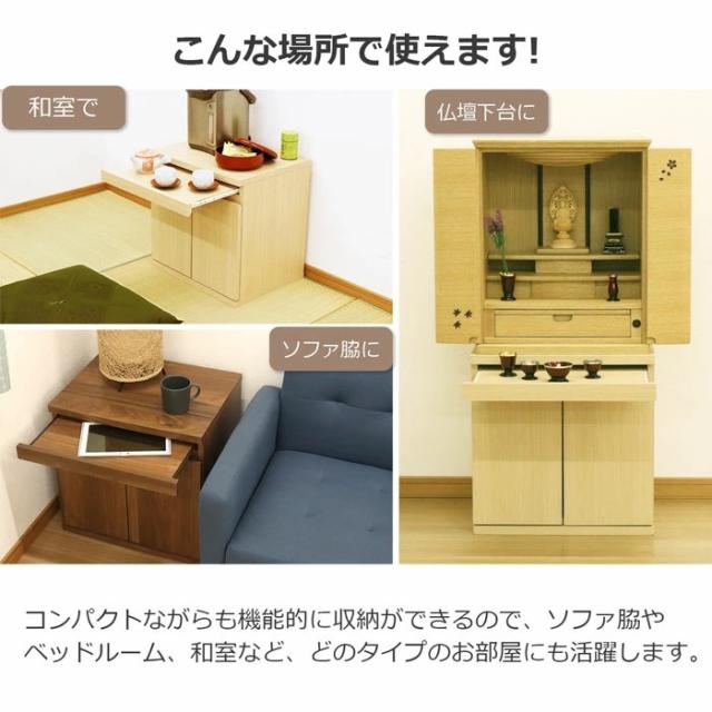 収納ボード スライドトレー付 キャビネット 幅50 ブラウン SYB-5052 完成品 送料無料 （沖縄・離島不可） 代引き不可 サイドテーブル ナイトテーブル 仏壇下台 下台 背面化粧 シンプル モダン エイアイエス 家具_5
