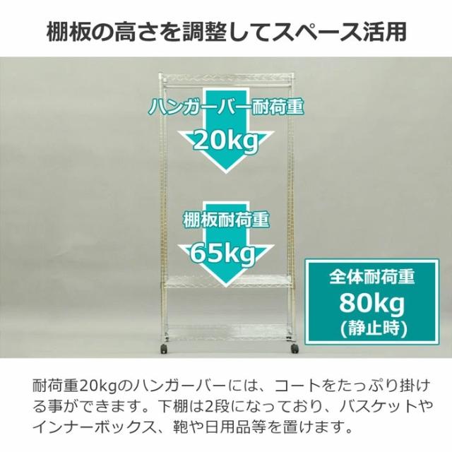 ハンガーラック ９０幅 送料無料（沖縄・離島不可）yhr-904518 組立式家具 スチールラック コート掛け 衣類収納 洋服掛け キャスター付き 洋服掛け_3