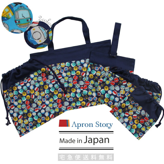 【宅急便送料無料】入園・入学グッズ５点セット(プラレールのお名前シール５枚付き)【日本製】【電車新幹線ツムツム風デザイン】 レッスンバッグ お弁当袋 上履き入れ 体操服入れ 巾着 男の子 裏地付 入学 新学期 ハンドメイド 電車 鉄道 ＳＬ 新幹線 ギフト プレゼントの通販は